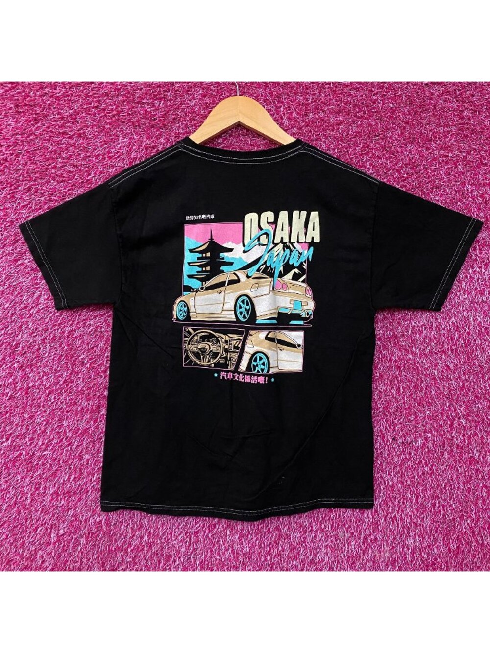 Pleasant Getaway Osaka Boys "Car Culture Is Alive!" Graphic Men's T-Shirt Large